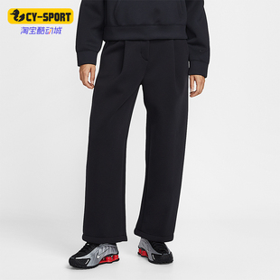 Nike/耐克正品Sportswear女士休闲针织中腰直筒长裤IF0322-010