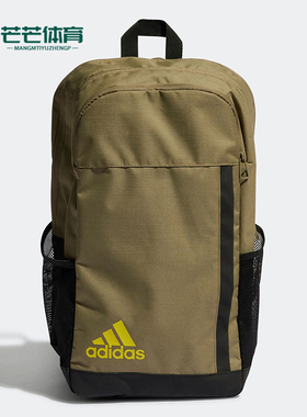 Adidas/阿迪达斯正品MOTION BOS BP男女款经典运动双肩包HM9163