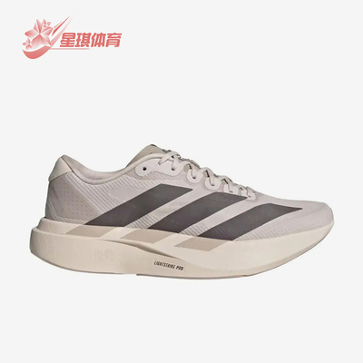 Adidas/阿迪达斯正品Lightstrike新款米白灰色鞋经典跑步鞋KJ2001