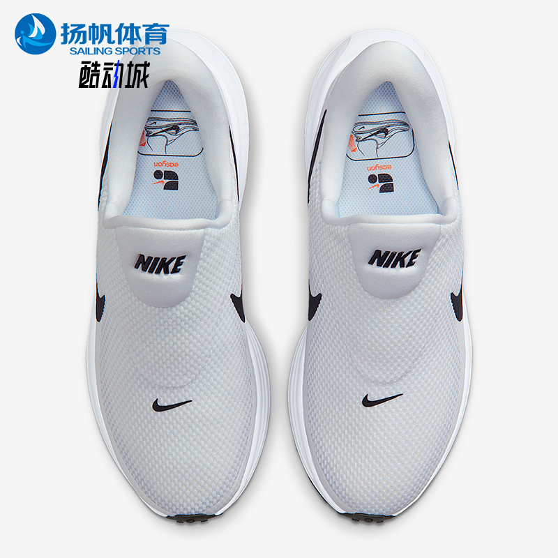 Nike/耐克正品Revolution 8女士耐磨网眼透气跑步鞋HQ2415-100