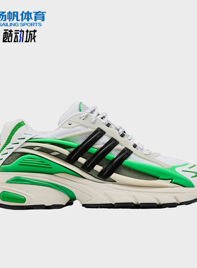 Adidas/阿迪达斯正品AdistarJelyfish新款经典街头鞋跑步鞋JP9260