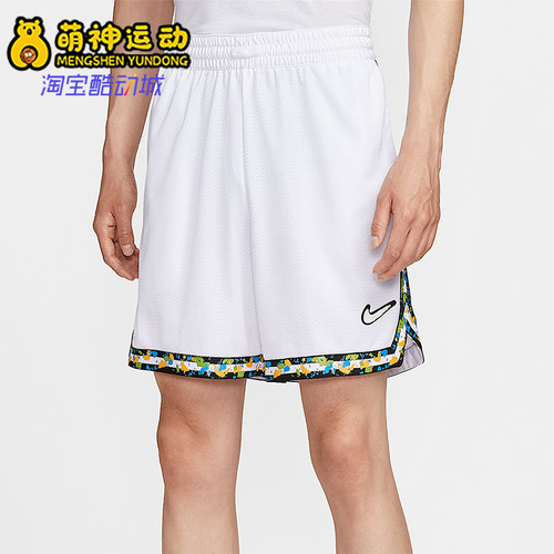 Nike/耐克正品2025夏季款男士运动镶边时尚简约短裤HV3538-100