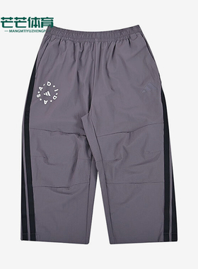 Adidas/阿迪达斯正品2025夏季款大童梭织运动休闲耐穿长裤JL7532