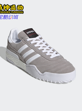 Adidas/阿迪达斯正品三叶草Alexander Wang男女款经典板鞋FV2903
