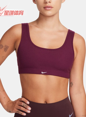 Nike/耐克正品Alate All U女士经典针织罗纹运动内衣FB4067-610