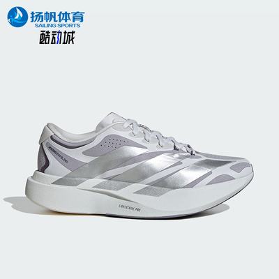Adidas/阿迪达斯正品2026新款女士超轻稳定经典竞速跑鞋KJ0438