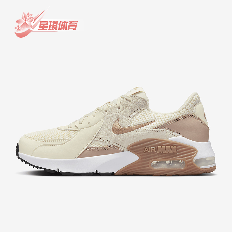 Nike/耐克正品Air Max Excee女士运动耐磨气垫跑步鞋CD5432-133
