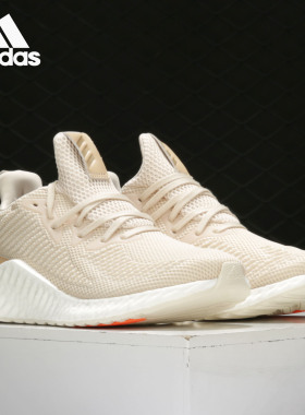 Adidas/阿迪达斯官方正品 ALPHABOOST 男女缓震运动跑步鞋 EF1165