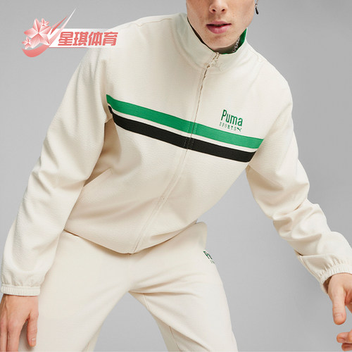 彪马男女运动休闲立领夹克外套