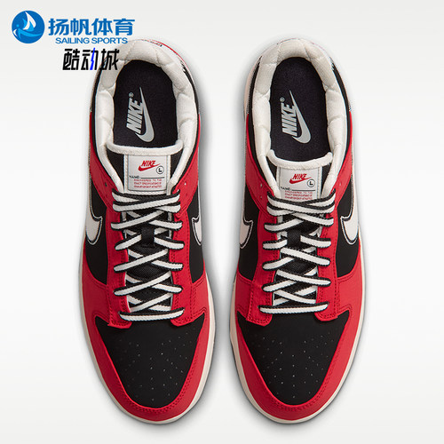 Nike耐克正品Dunk Low Retro男子低帮透气运动鞋IQ0157-001