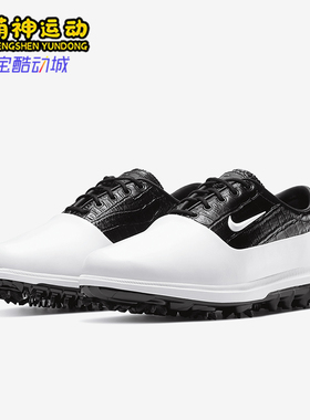Nike/耐克正品新款男士运动耐磨高尔夫球鞋rAQ1478-104
