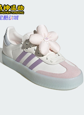 Adidas/阿迪达斯正品三叶草女士经典复古耐磨运动板鞋JR3335