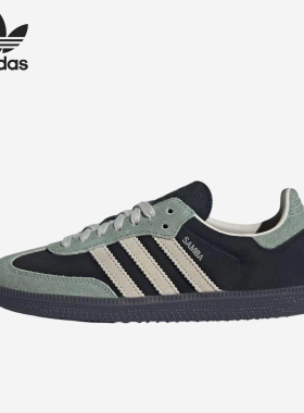 Adidas/阿迪达斯正品SambaOG新款女黑银绿色经典街头板鞋JI2680