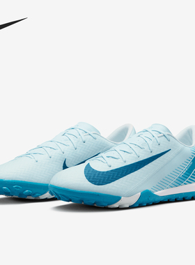 Nike/耐克官方正品当季新款男士低帮缓震训练足球鞋FQ8449-400
