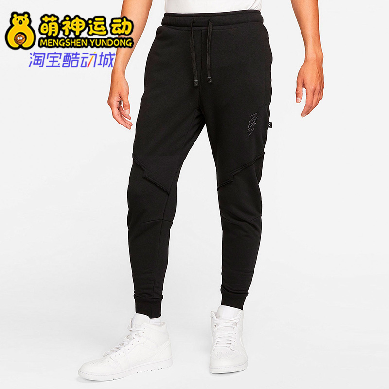 耐克男子运动梭织长裤