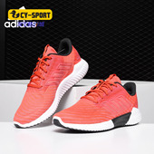 红色轻便跑步鞋 Adidas B75875 新款 运动鞋 阿迪达斯正品 男鞋