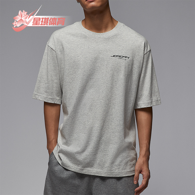 Nike/耐克正品JORDAN男士赛车针织宽松经典运动短袖IF0783-050