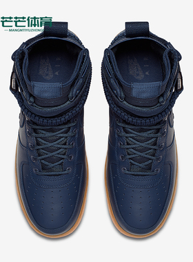 Nike/耐克正品SF AF1 Velvet Brown男士轻便板鞋864024-400