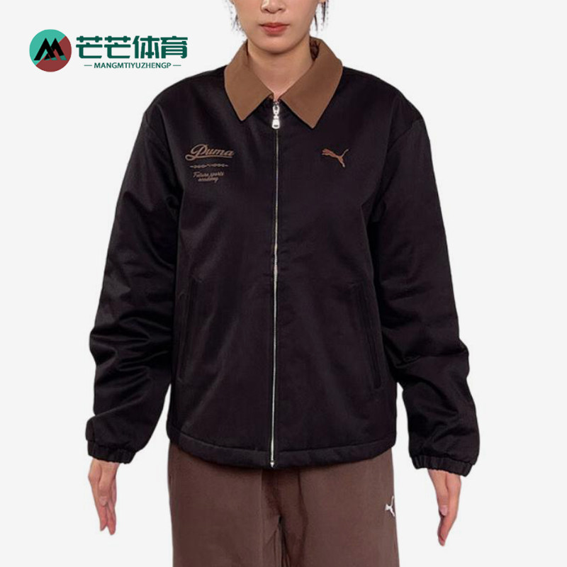 Puma/彪马正品翻领棉服新款男女黑棕色经典保暖休闲棉服635723-01