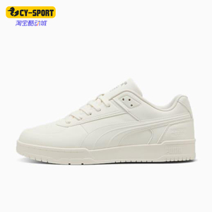 Puma/彪马正品四季款男女休闲轻便运动系带简约经典板鞋400401-01