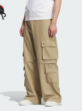 Adidas/阿迪达斯正品三叶草男士可拆卸工装经典宽松运动裤KF4945