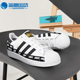 Adidas FX5558 三叶草SUPERSTAR男女运动鞋 阿迪达斯正品 新款