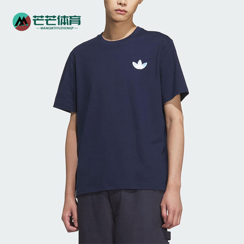Adidas/阿迪达斯正品三叶草男女透气户外经典休闲宽松短袖KC3120