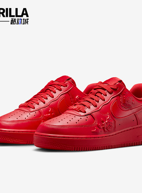 Nike/耐克正品Air Force 1女士休闲时尚耐磨轻便板鞋HF2016-600