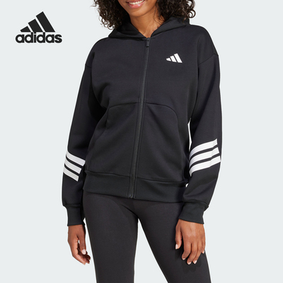 Adidas/阿迪达斯正品W FI 3S FZ HD女士连帽夹克外套JE0171