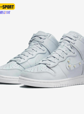Nike/耐克正品Dunk High 女士休闲时尚耐磨轻便板鞋DR5488-001