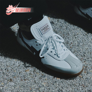 耐磨低帮运动鞋 三叶草男女休闲经典 JR9245 阿迪达斯正品 Adidas