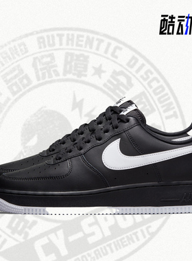 Nike/耐克正品Air Force 1Low 空军男子休闲板鞋 DC2911-002