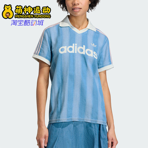 Adidas/阿迪达斯正品三叶草新款女浅蓝白色社交经典短袖T恤KD5448