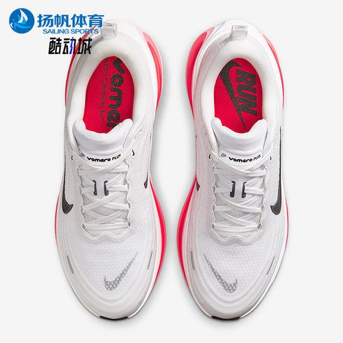Nike/耐克正品Vomero Plus男士耐磨厚底缓震运动跑步鞋HV8150-100