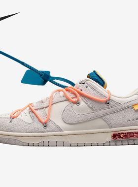 Nike/耐克官方正品冬季男女运动轻便透气休闲低帮板鞋DJ0950-119