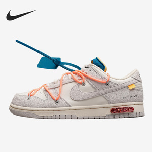 Nike/耐克官方正品当季新款男女运动轻便透气低帮板鞋DJ0950-119