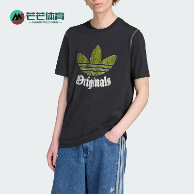 Adidas/阿迪达斯正品三叶草男士休闲宽松圆领透气耐穿短袖JY2761