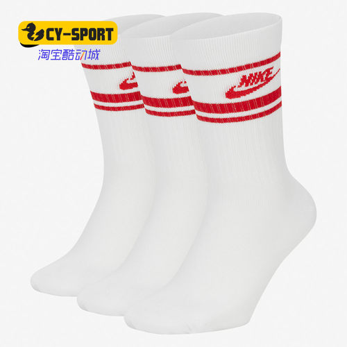 耐克2020年夏季新款运动袜Nike