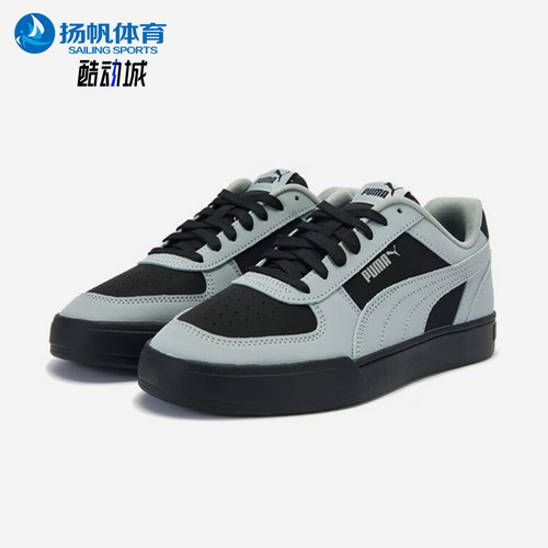 Puma/彪马正品四季款男女休闲透气低帮时尚轻质运动板鞋406753-02