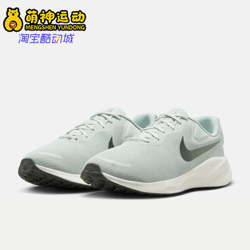 Nike/耐克正品新款男士网面缓震透气运动跑步鞋FB8501-003