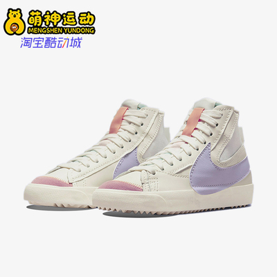 Nike/耐克正品BLAZEREVENANT开拓者新款男经典休闲板鞋DO8909-167