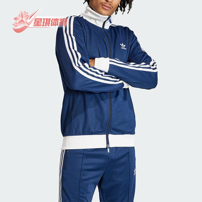 阿迪达斯男士复古立领运动外套