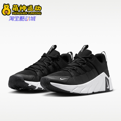 Nike/耐克正品Free Metcon 7男士系带系带缓震训练鞋II7405-002