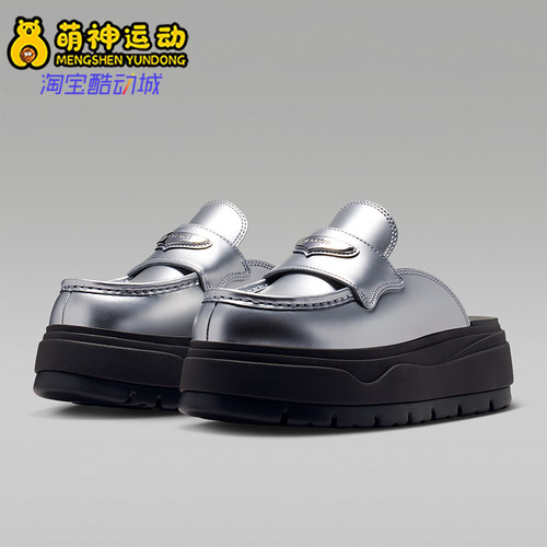 Nike/耐克正品Air Jordan女士潮流软弹舒适拖鞋IV5071-001