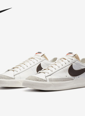 Nike/耐克正品 BLAZER LOW '77 男女舒适休闲运动板鞋 DA6364