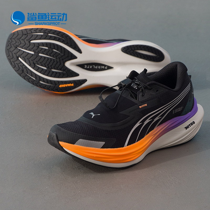 Puma/彪马正品男黑橙色支撑网面场馆贴合包裹经典训练鞋310080-02