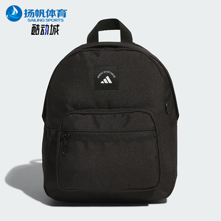 Adidas/阿迪达斯正品MINI BACKPACK女士经典运动双肩背包KE4018