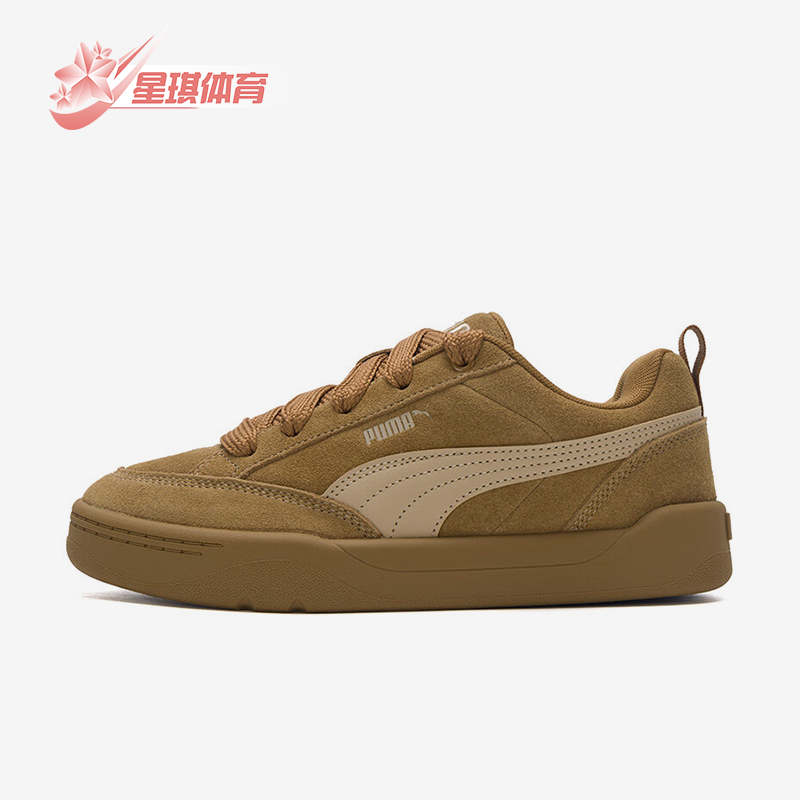 Puma/彪马正品2025秋季款男女日常运动耐磨低帮复古板鞋401606-13