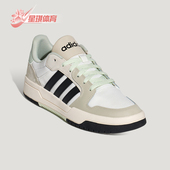ENTRAP男女休闲低帮系带耐磨日常板鞋 Adidas 阿迪达斯正品 KH8219