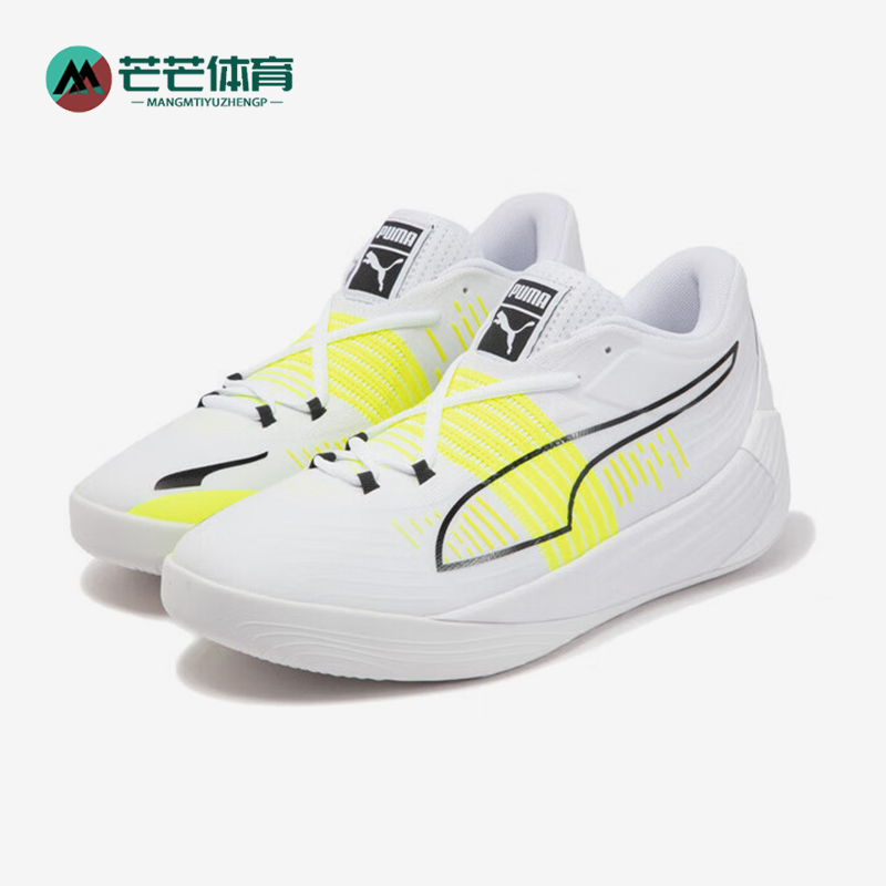 Puma/彪马正品FUSION NITRO男女缓震回弹实战篮球鞋195514-12